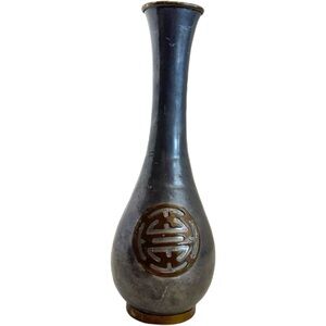 Antique Chinese Pewter Vase With Brass Inlaid Asian Symbol 8” H Vtg